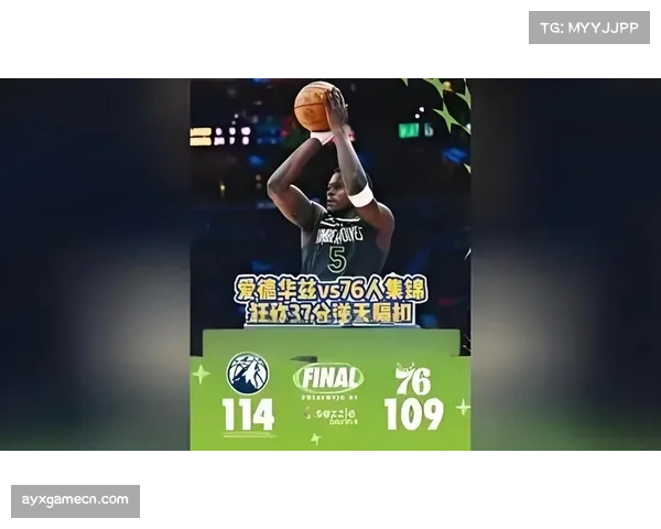 森林狼两连胜稳固前六位置 爱德华兹缺阵团队发力